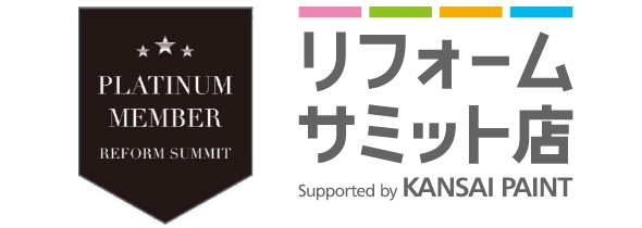 リフォームサミット店